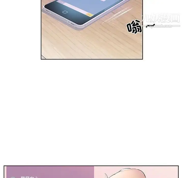 漫画《假戏真做》第39话第61张图