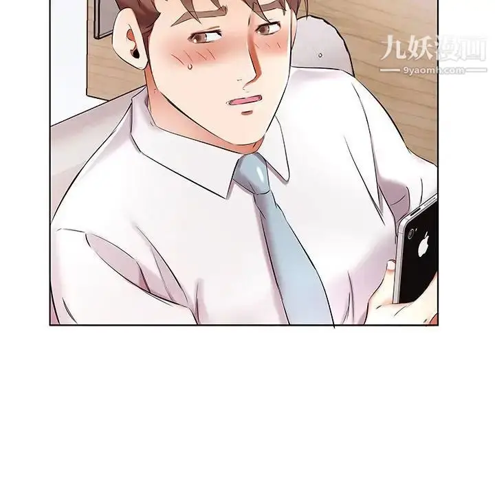 漫画《假戏真做》第39话第64张图