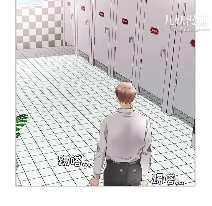 漫画《假戏真做》第39话第68张图