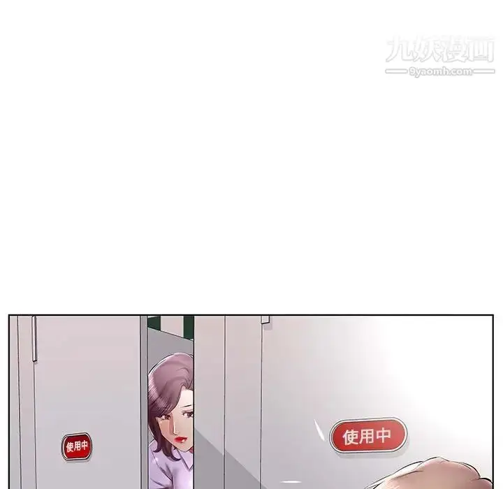 漫画《假戏真做》第39话第69张图