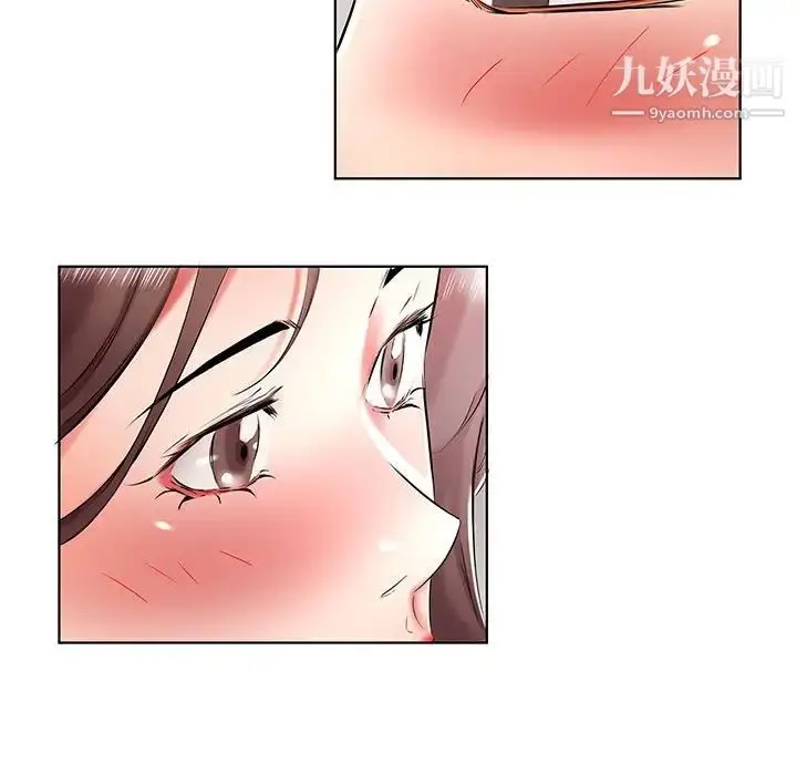 漫画《假戏真做》第39话第7张图