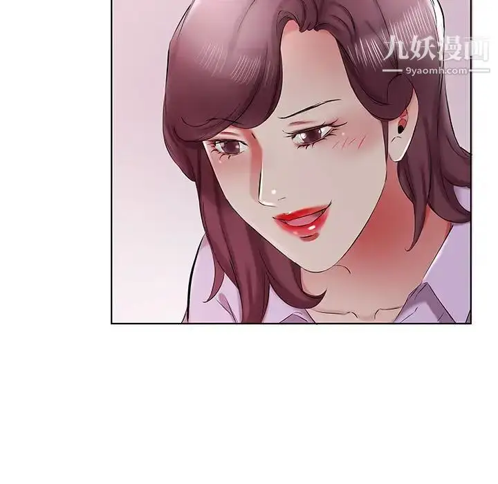 漫画《假戏真做》第39话第77张图