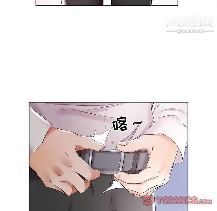 漫画《假戏真做》第39话第82张图