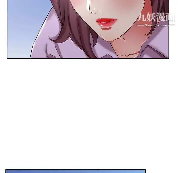 漫画《假戏真做》第39话第84张图