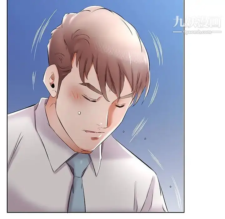 漫画《假戏真做》第39话第85张图