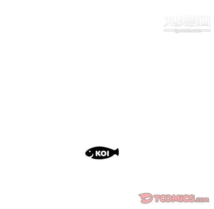 漫画《假戏真做》第39话第98张图