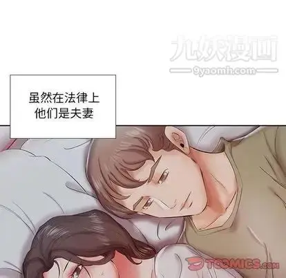 漫画《假戏真做》第7话第10张图