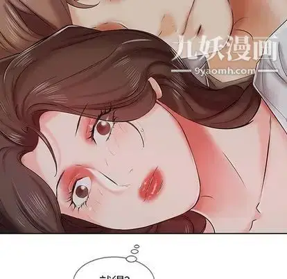 漫画《假戏真做》第7话第16张图