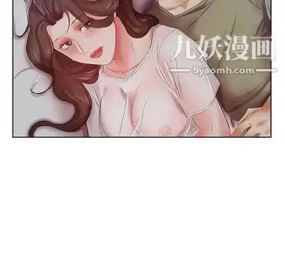 漫画《假戏真做》第7话第20张图