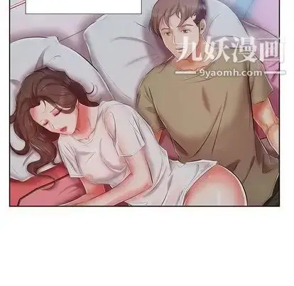 漫画《假戏真做》第7话第23张图