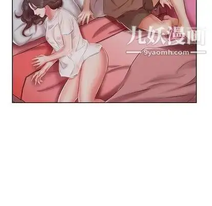 漫画《假戏真做》第7话第25张图