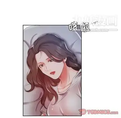 漫画《假戏真做》第7话第26张图