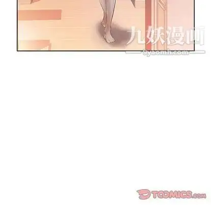 漫画《假戏真做》第7话第30张图