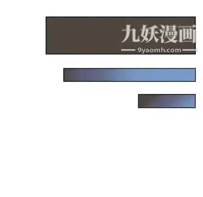 漫画《假戏真做》第7话第33张图