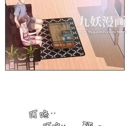 漫画《假戏真做》第7话第36张图