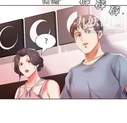 漫画《假戏真做》第7话第37张图