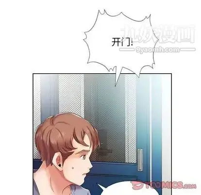 漫画《假戏真做》第7话第38张图