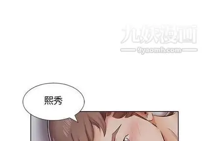 漫画《假戏真做》第7话第4张图