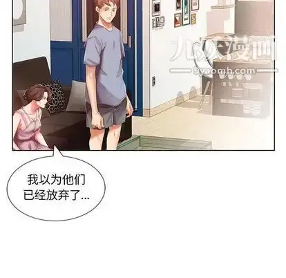 漫画《假戏真做》第7话第40张图