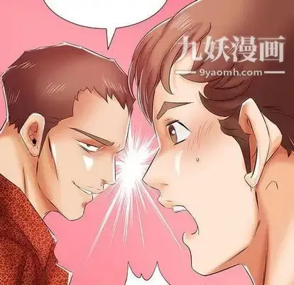 漫画《假戏真做》第7话第47张图