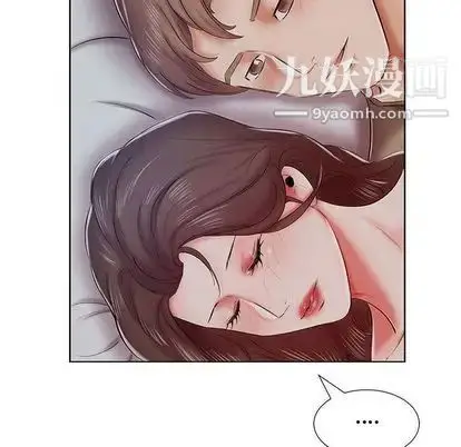 漫画《假戏真做》第7话第5张图