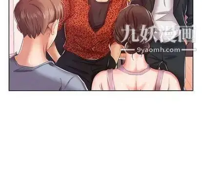 漫画《假戏真做》第7话第52张图
