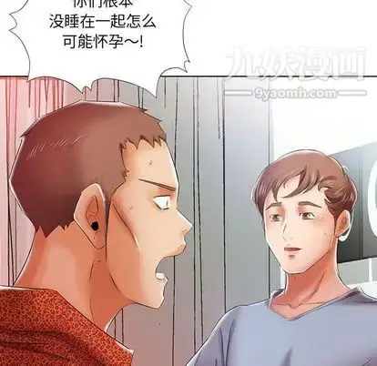 漫画《假戏真做》第7话第57张图