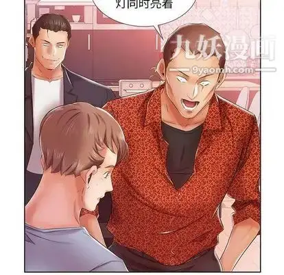 漫画《假戏真做》第7话第59张图