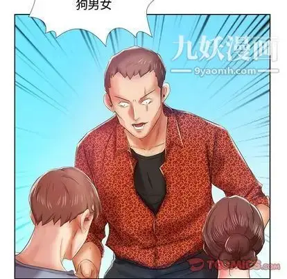 漫画《假戏真做》第7话第62张图