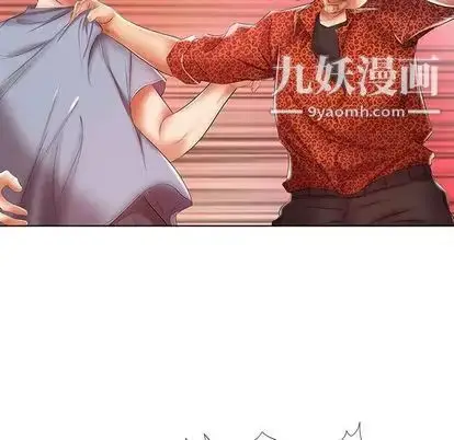 漫画《假戏真做》第7话第65张图