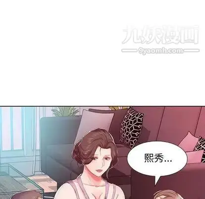漫画《假戏真做》第7话第67张图