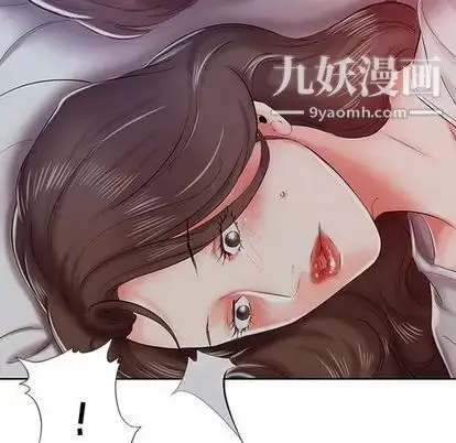 漫画《假戏真做》第7话第7张图