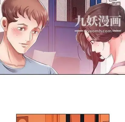 漫画《假戏真做》第7话第76张图
