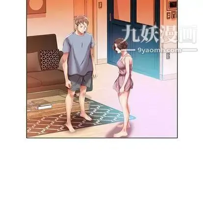 漫画《假戏真做》第7话第77张图