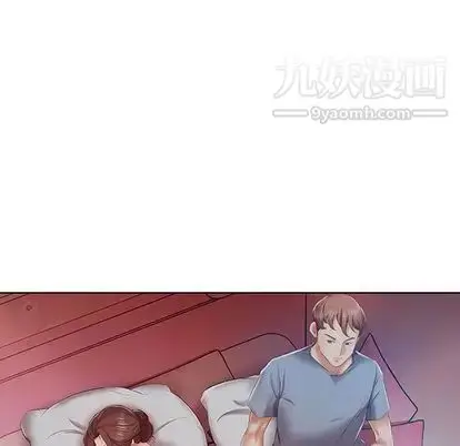 漫画《假戏真做》第7话第79张图
