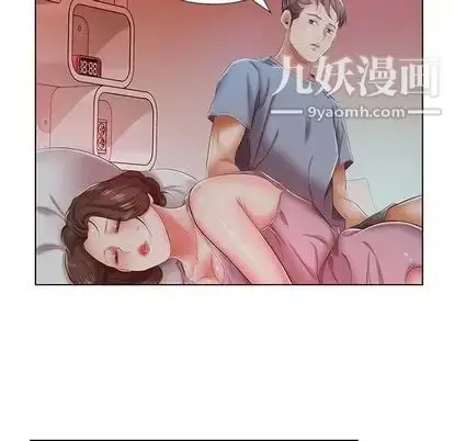 漫画《假戏真做》第7话第81张图
