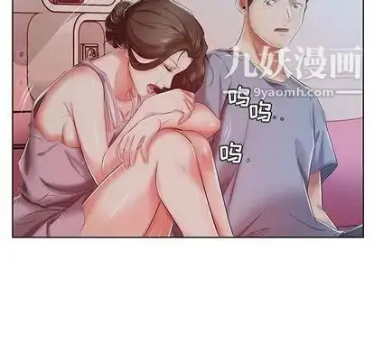 漫画《假戏真做》第7话第85张图