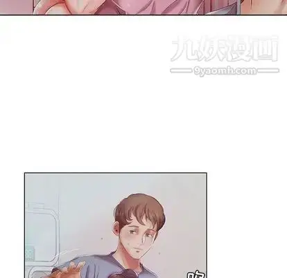 漫画《假戏真做》第7话第87张图