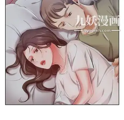 漫画《假戏真做》第7话第9张图