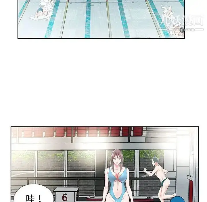 漫画《假戏真做》第34话第12张图