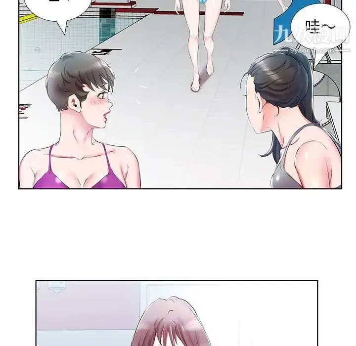 漫画《假戏真做》第34话第13张图