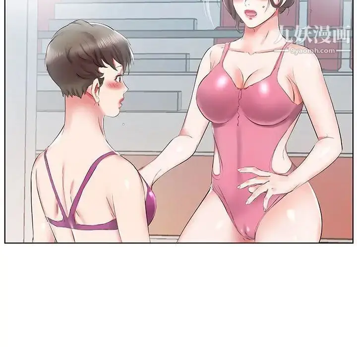 漫画《假戏真做》第34话第24张图