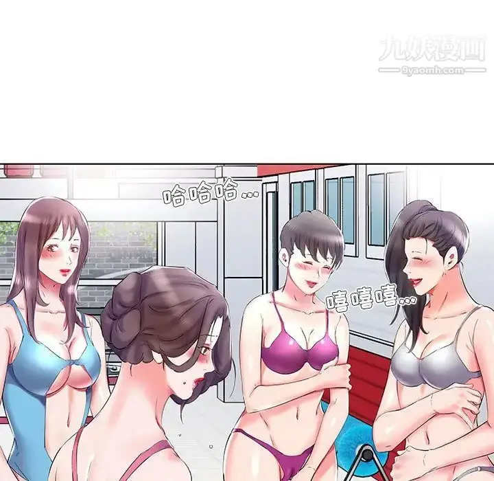 漫画《假戏真做》第34话第25张图