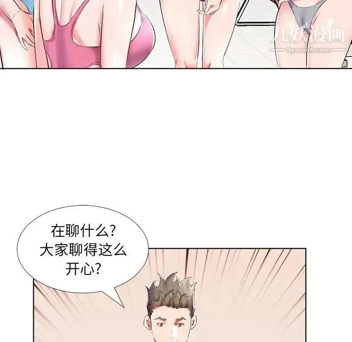 漫画《假戏真做》第34话第26张图