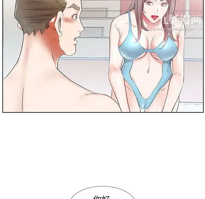 漫画《假戏真做》第34话第30张图