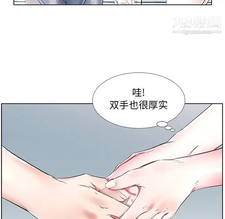 漫画《假戏真做》第34话第32张图