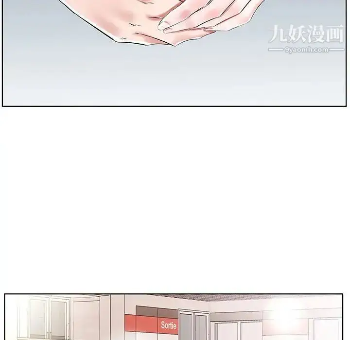 漫画《假戏真做》第34话第33张图