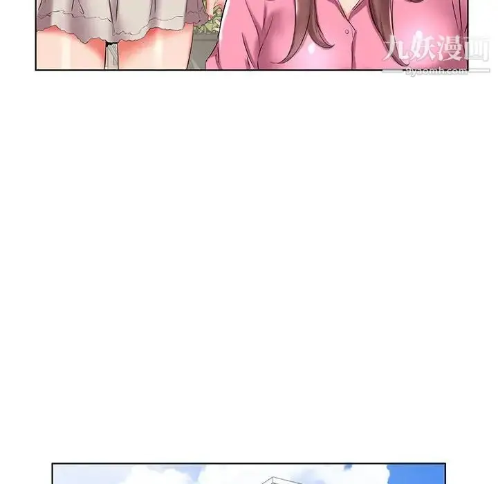 漫画《假戏真做》第34话第46张图