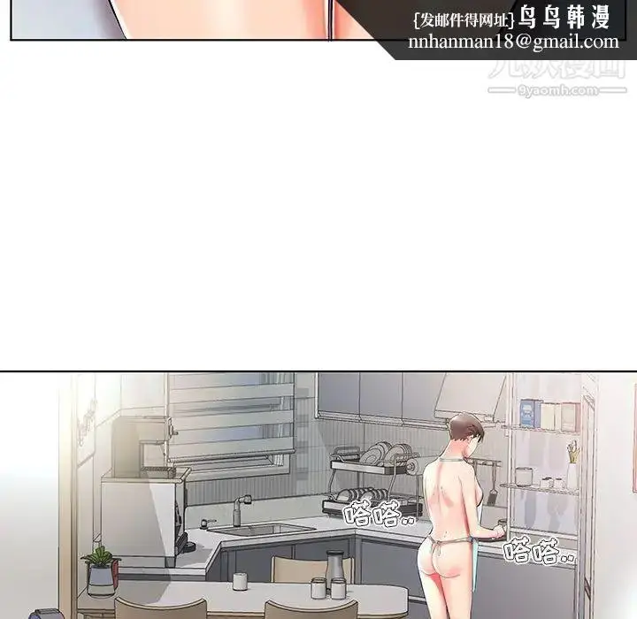 漫画《假戏真做》第34话第49张图