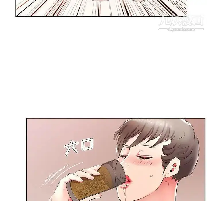 漫画《假戏真做》第34话第56张图